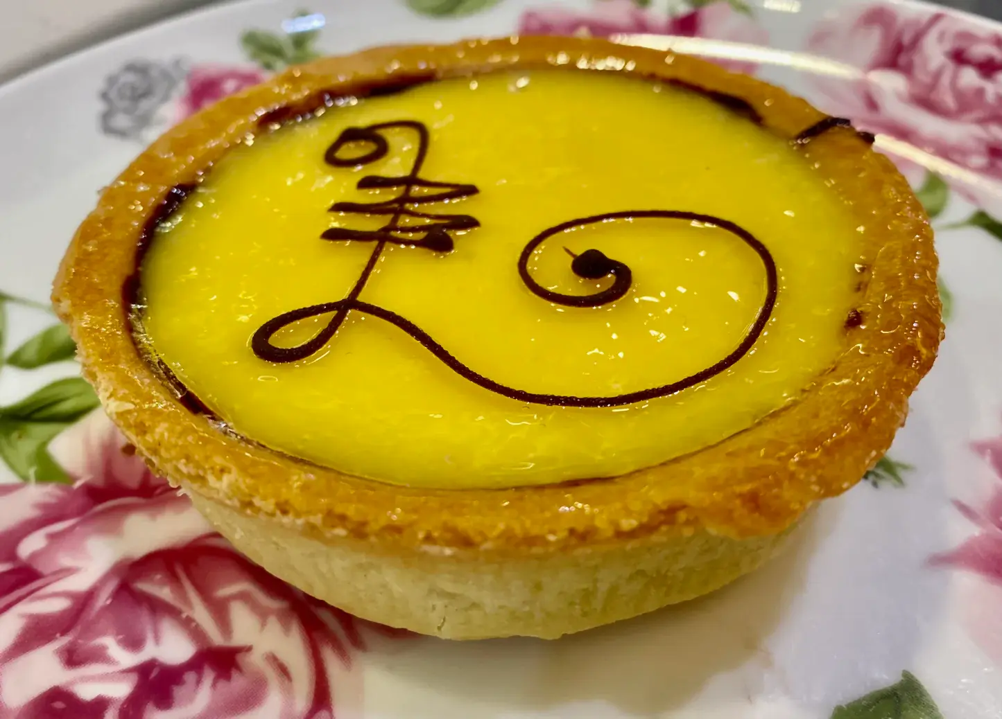Lemon Tart